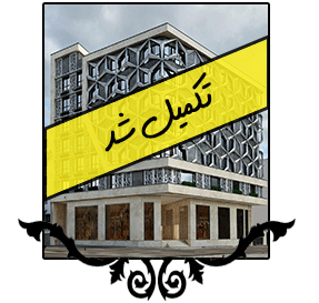 پروژه مکران